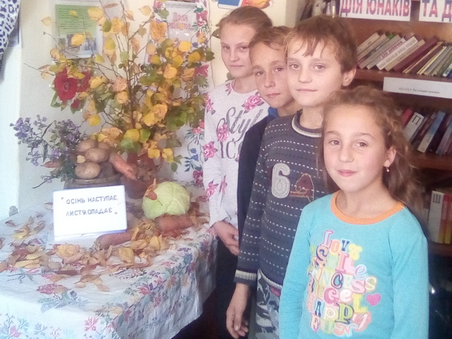Осінь – очей чарівність |