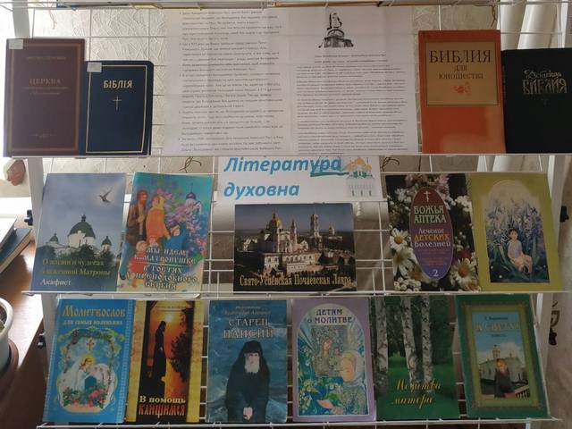 Великий дар – Хрещення |