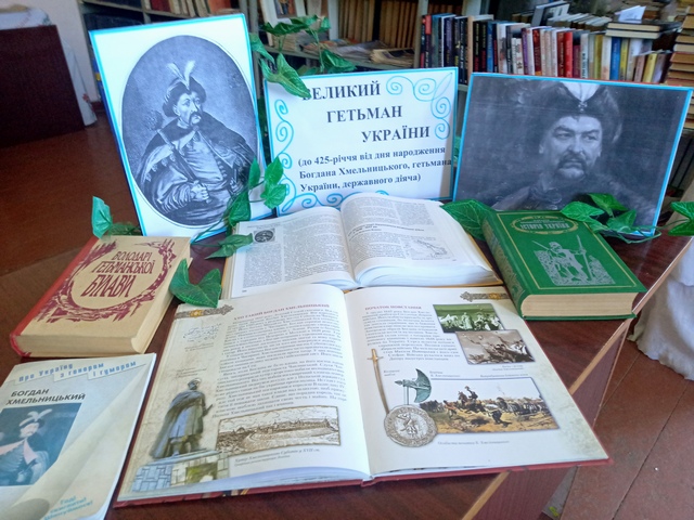 Великий гетьман України |