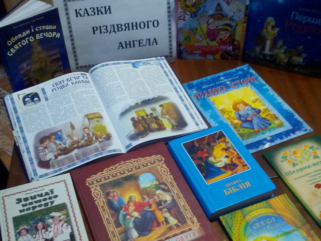 Казки Різдвяного ангела |
