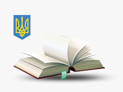Бібліотеки України |