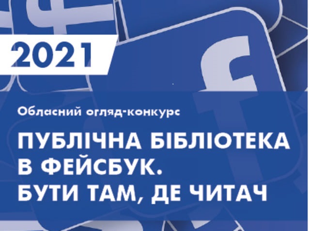 Виходимо на фінішну пряму. |